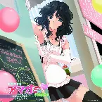 Pochette ドラマCD「アマガミ」Vol.6 棚町薫編 ～創設祭は大騒ぎ!～