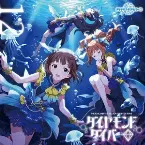 Pochette THE IDOLM@STER MILLION THE@TER WAVE 12 ダイヤモンドダイバー◇