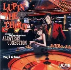 Pochette ルパン三世 アルカトラズコネクション