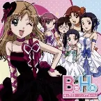 Pochette B型H系 キャラクターアルバム