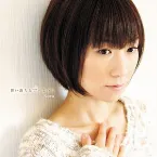 Pochette 舞い落ちる雪のように