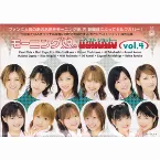 Pochette モーニング娘。〜ベストショット〜vol.4