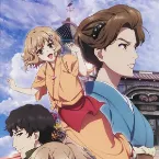 Pochette 劇場版「花咲くいろは HOME SWEET HOME」 オリジナルサウンドトラックCD