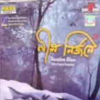 Pochette Nil Nirjane