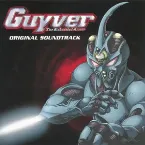Pochette Guyver The Bioboosted Armor ORIGINAL SOUNDTRACK