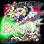 Pochette 幻想★あ･ら･もーど III
