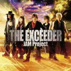 Pochette THE EXCEEDER