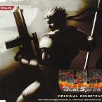 Pochette 魂斗羅 Dual Spirits ORIGINAL SOUNDTRACK