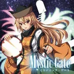 Pochette Mystic Gate