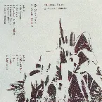 Pochette B-Grade Material