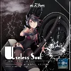 Pochette Useless Soul