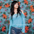 Pochette 追憶+LOVE LETTER