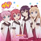 Pochette ゆるゆりのおんがく♪ YURUYURI ORIGINAL SOUNDTRACK