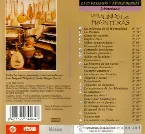 Pochette Un mundo sin fronteras