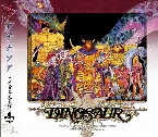 Pochette 「ダイナソア」FM音源完全版