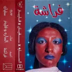 Pochette Farasha فراشة