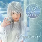 Pochette Re‐sublimity