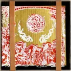 Pochette Maldad humana I