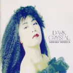 Pochette DARK CRYSTAL