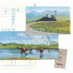 Pochette Maastunnel / Mt. Mitake