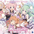 Pochette プリンセスコネクト! Re:Dive PRICONNE CHARACTER SONG 03