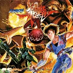 Pochette ストライダー飛竜 -G.S.M. CAPCOM 2-