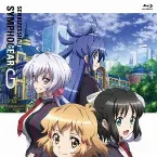 Pochette 戦姫絶唱シンフォギアG オリジナルサウンドトラック4