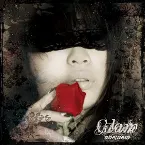 Pochette Glam -Crimson ReD Ver.-