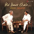 Pochette Koi Baat Chale