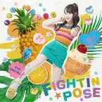 Pochette Fightin★Pose