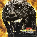 Pochette ゴジラ モスラ キングギドラ 大怪獣総攻撃 オリジナルサウンドトラック