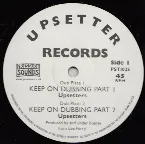 Pochette Keep on Dubbing Part 1 / Keep on Dubbing Part 2 / Highway Riding Dub / Dub Thief Part 2