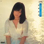 Pochette 思秋期から…男と女