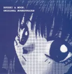 Pochette 同棲 & MOON. オリジナルサウンドトラック