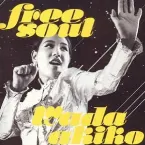 Pochette フリー・ソウル和田アキ子