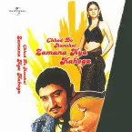 Pochette Chhod Do Aanchal Zamana Kya Kahega