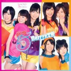 Pochette 5 (FIVE)