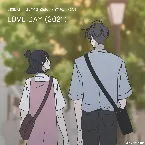 Pochette LOVE DAY (2021) (바른연애 길잡이 X 양요섭, 정은지)