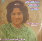 Pochette Denk toch heel goed na / Loop nooit voorbij dat huisje