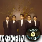 Pochette ハイレゾxベスト 安全地帯