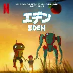 Pochette Eden (Music from the Netflix Animated Series)