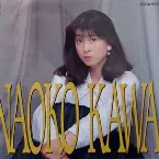 Pochette Naoko Kawai