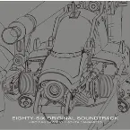 Pochette 86-エイティシックス- ORIGINAL SOUNDTRACK