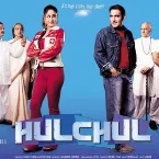 Pochette Hulchul
