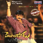 Pochette Mondodu (Original Motion Picture Soundtrack)