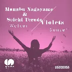 Pochette Walker / Sunset