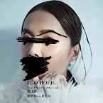 Pochette EGO-HOLIC 戀我癖
