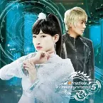 Pochette infinite synthesis 5