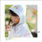 Pochette KIRA KIRA / AKARI