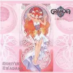 Pochette Grandia II: Music Selections